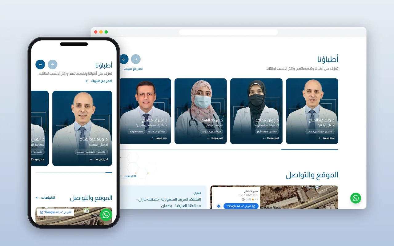 IFA Clinic doctor profiles and location information.